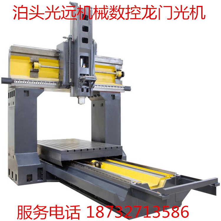 鋼件加工,重型數(shù)控光機(jī)，重型數(shù)控光機(jī)加工廠