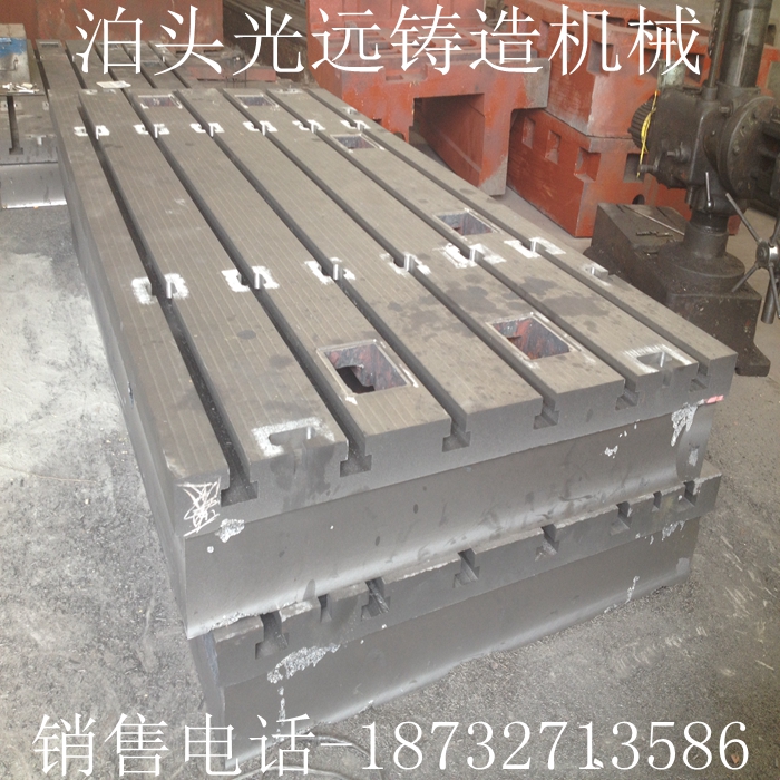 焊接T型槽平臺(tái),T型槽廠家