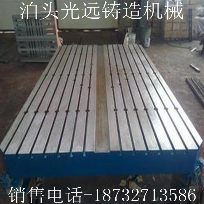 機(jī)器人工裝平臺(tái),三維柔性焊接平臺(tái)