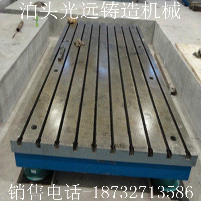 鑄鐵校管平臺(tái)加工廠配裝平臺(tái)